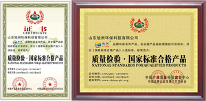 质量检验.国家标准合格产品证书